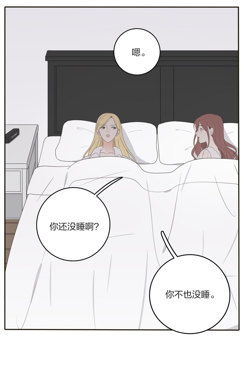 人间百里锦205话漫画,013 未曾发生的拥抱1图