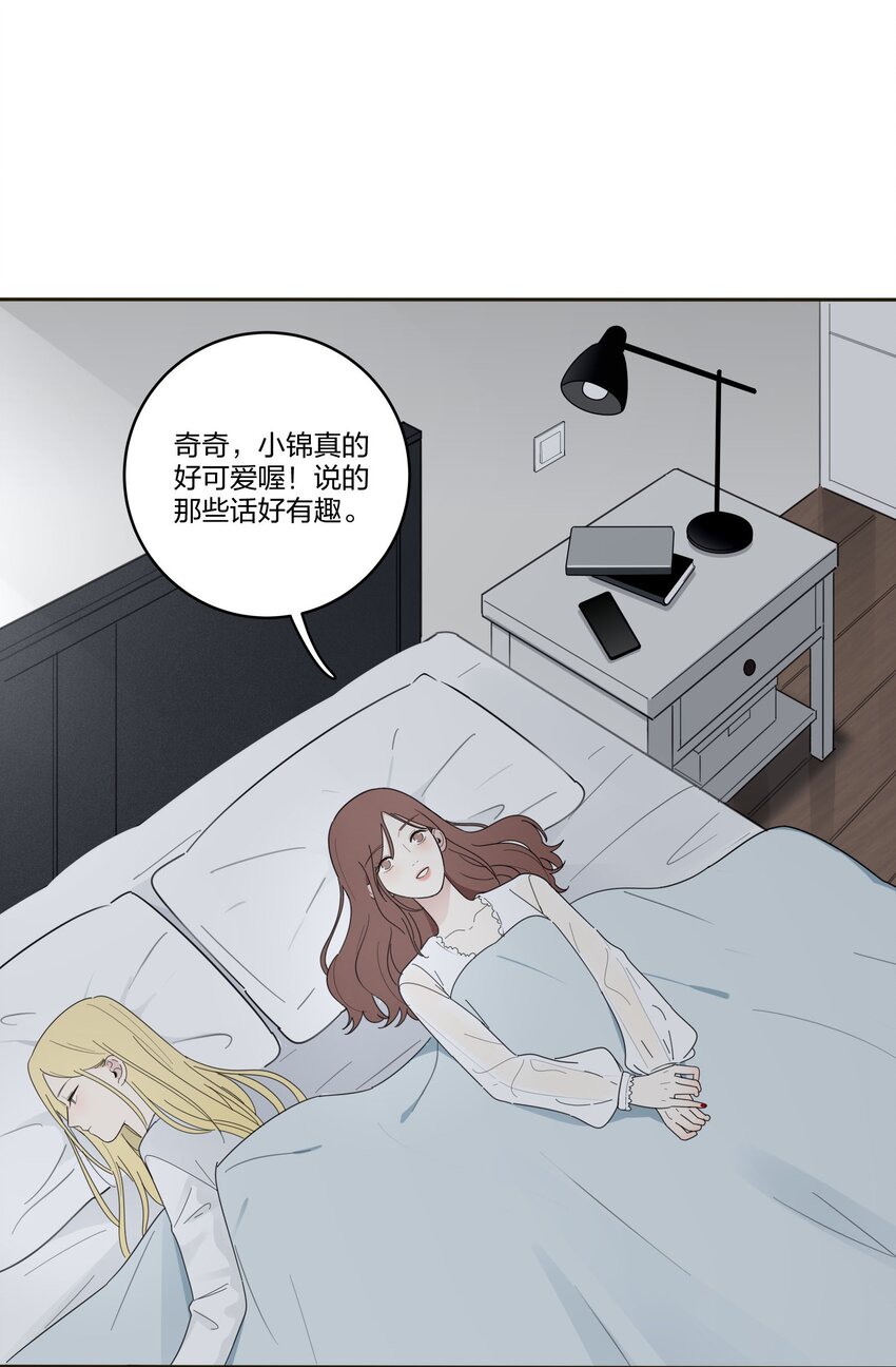 人间百里锦163话漫画,007 艺高妖胆大1图