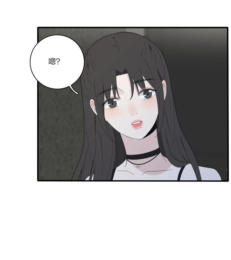 人间百里锦205话漫画,086 一起洗吗2图