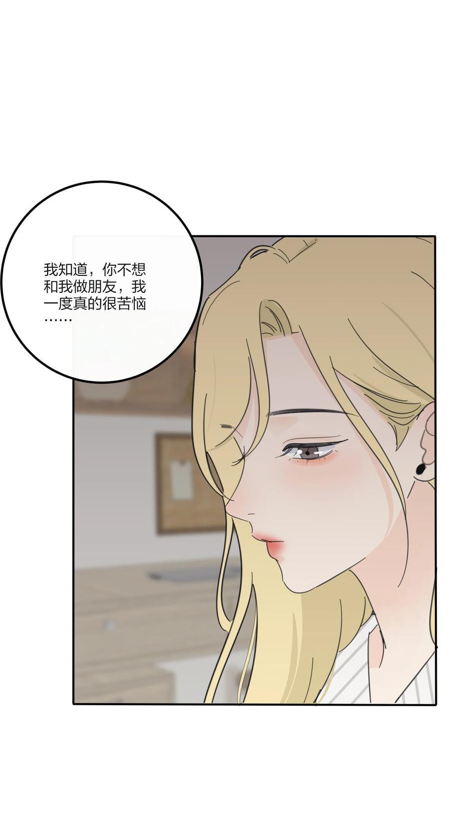 人间百里锦无光版资源漫画,170 她和她的交锋（评论抽单行本）2图