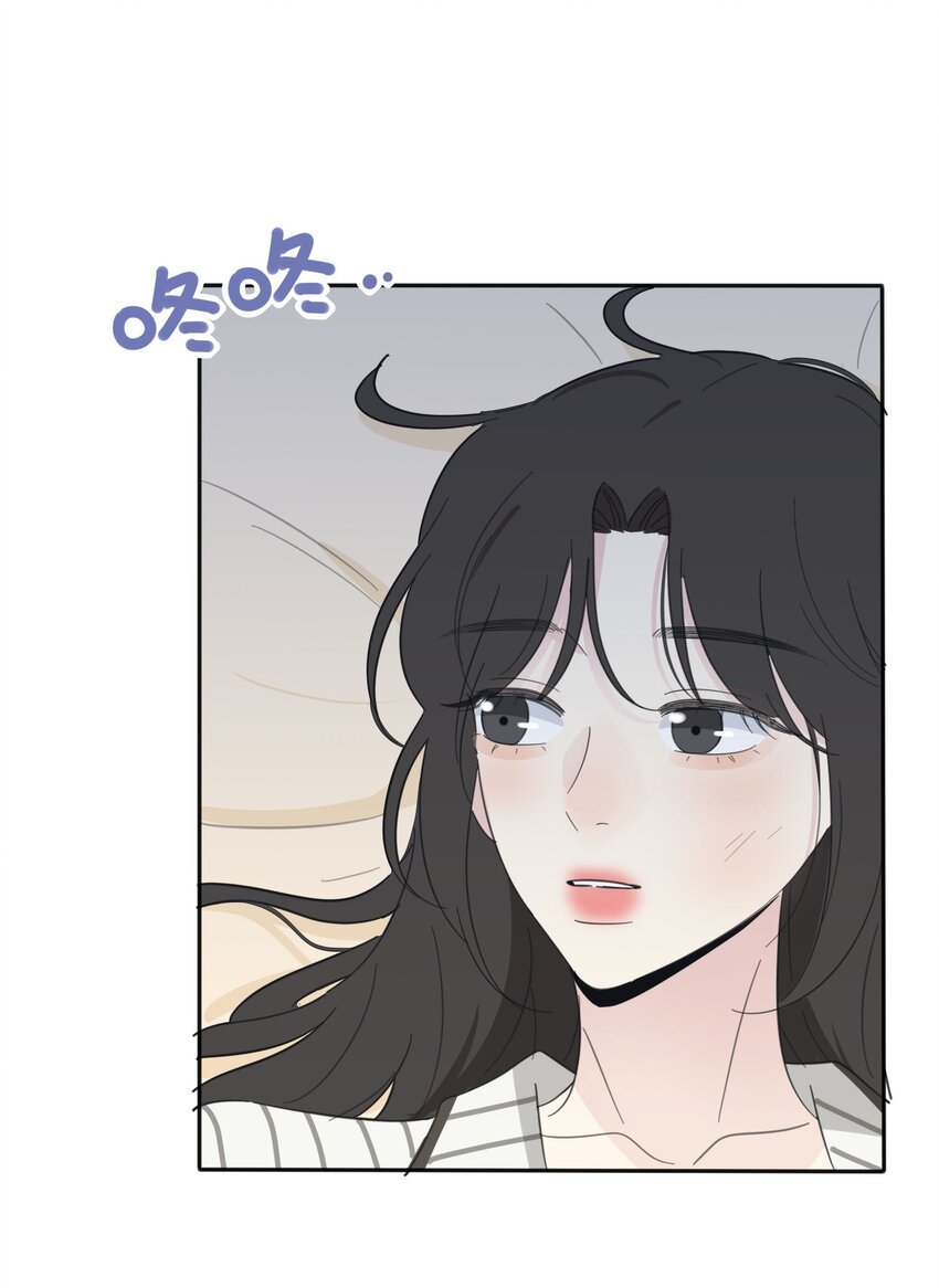 人间百里锦漫画,118 要继续吗2图