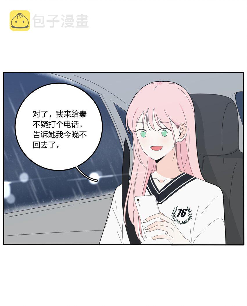 人间百里锦无光版资源漫画,027 雨夜的决定2图
