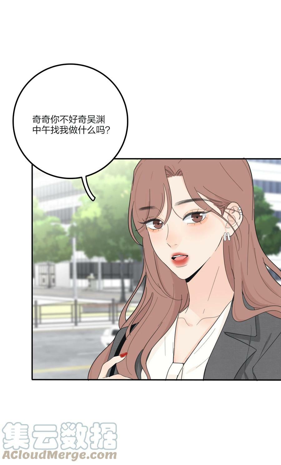人间百里锦无光版资源漫画,153 这一刻1图