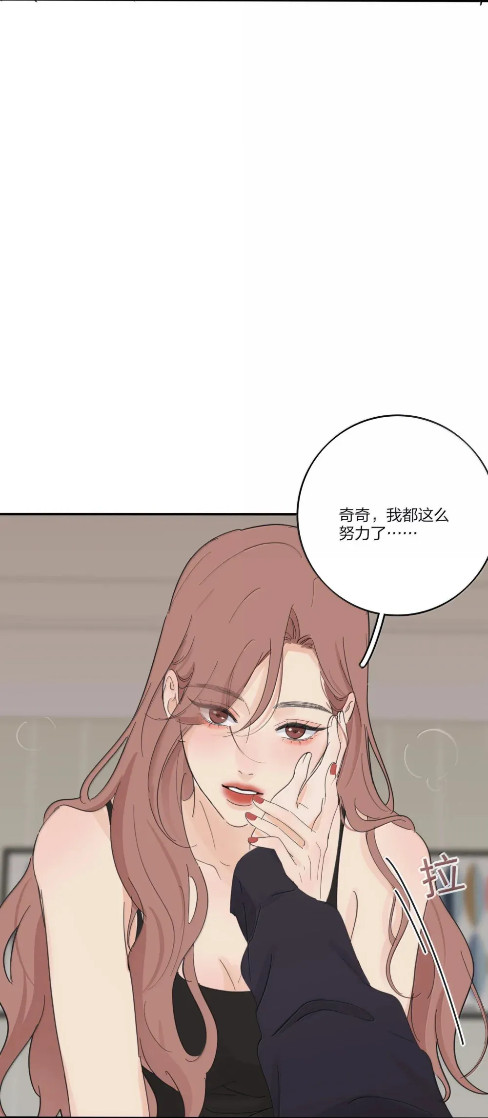 人间百里锦无光版资源漫画,196 回报2图
