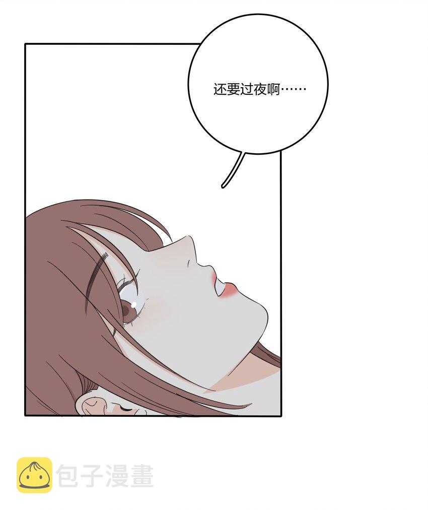 人间百里锦196话漫画,018 突然的拥抱1图