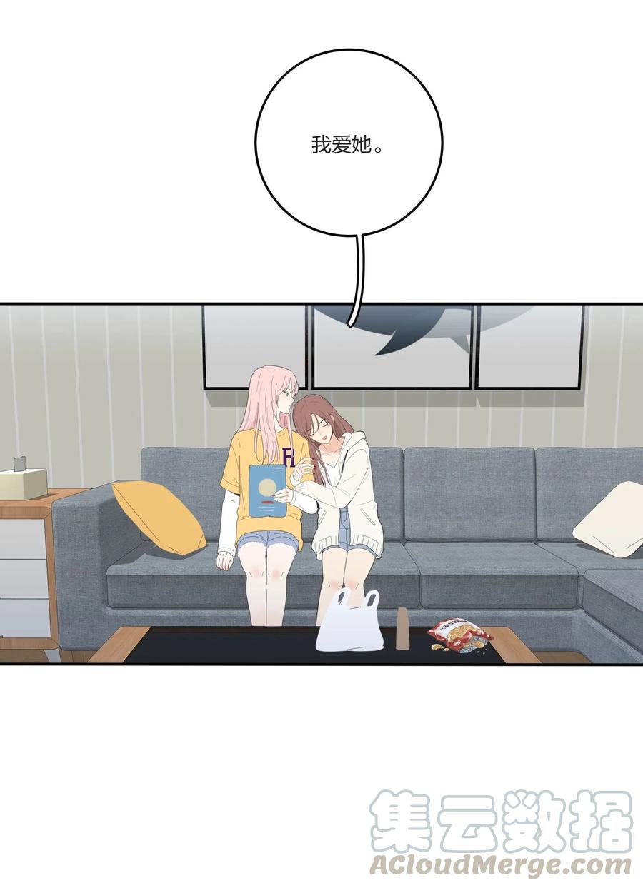 人间百里锦无光版资源漫画,058 忘记的方法1图