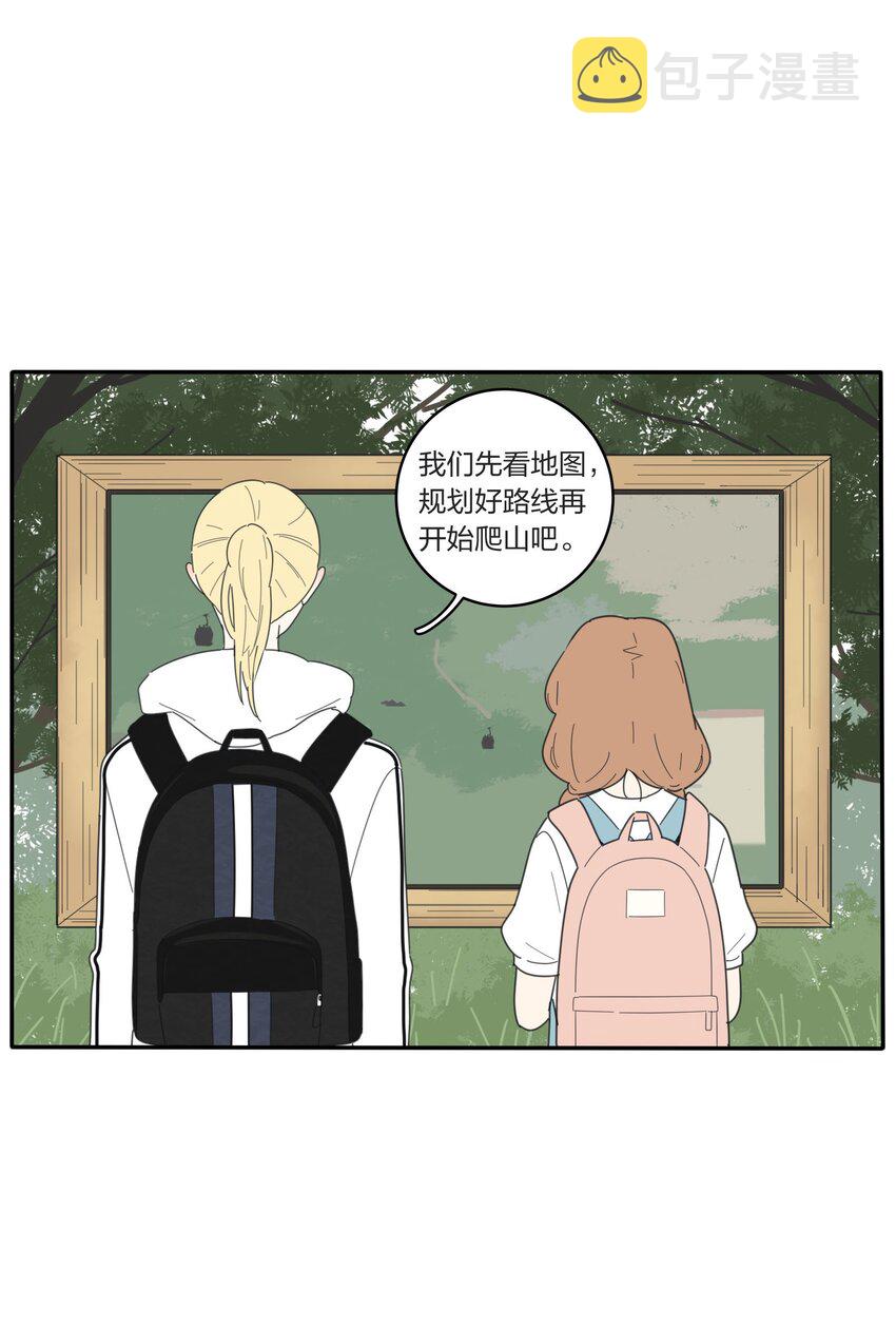 人间百里锦无光版资源漫画,040 相同与不同的风景1图