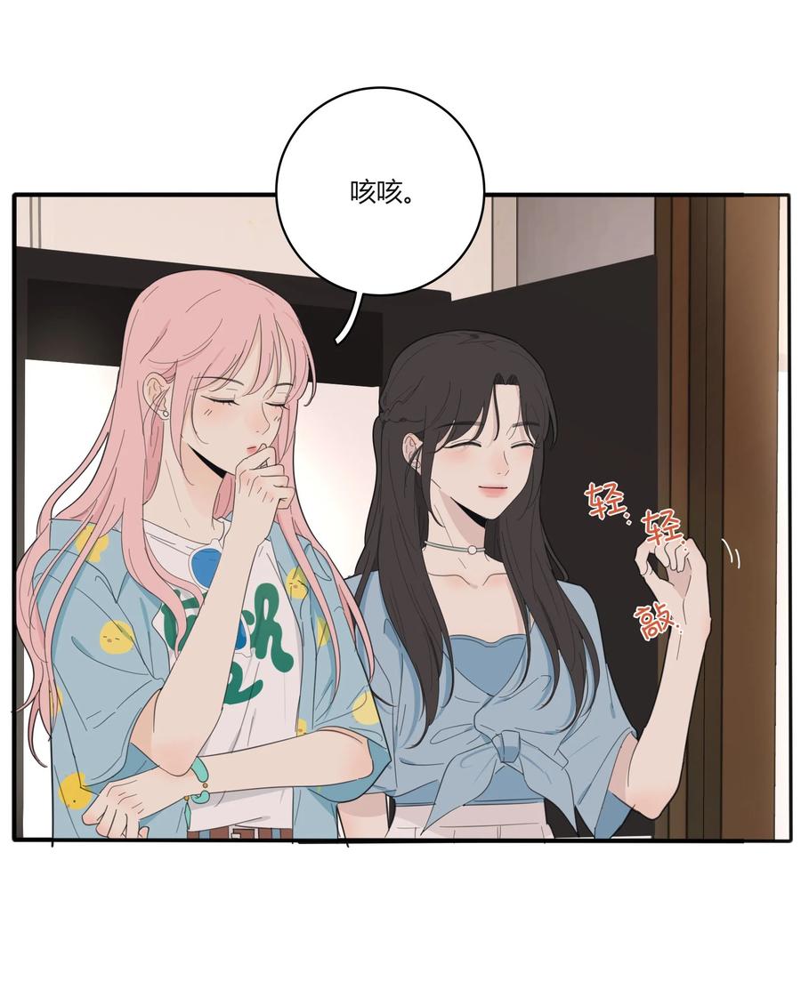 人间百里锦205话漫画,097 缘分2图