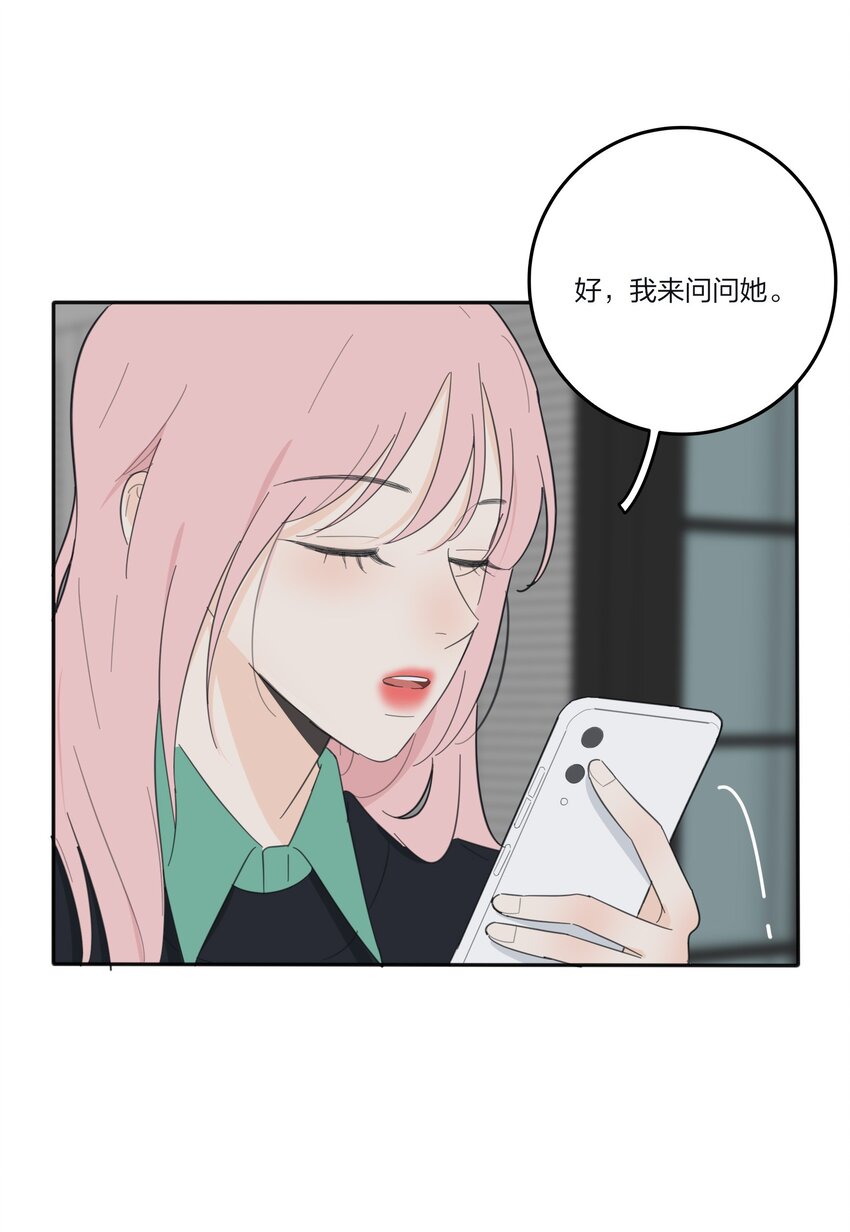 人间百里锦漫画下拉式漫画,124 突发事件1图