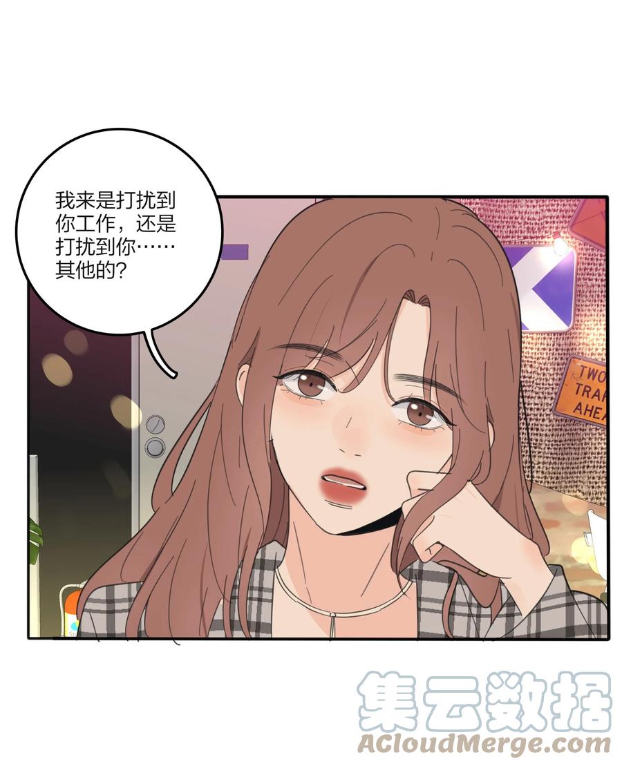 人间百里锦图片高清漫画,089 讨厌你喜欢你2图
