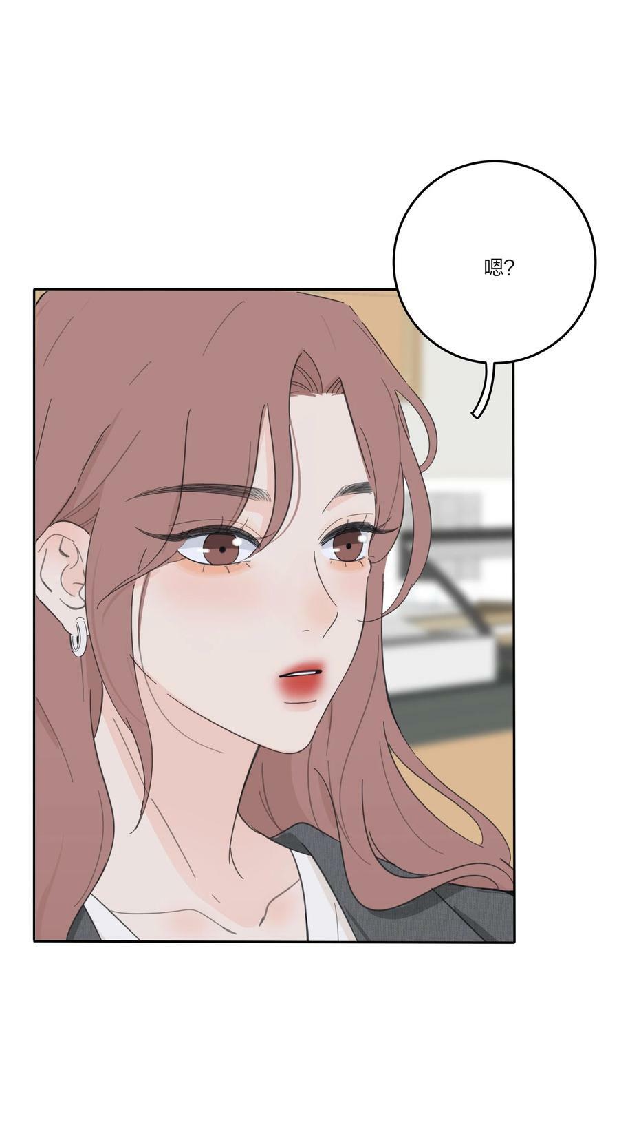人间百里锦无光版资源漫画,151 假装情侣2图