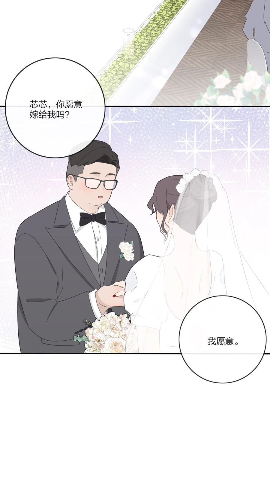 人间百里锦无光版资源漫画,172 我的意中人（联动＋抽奖）1图