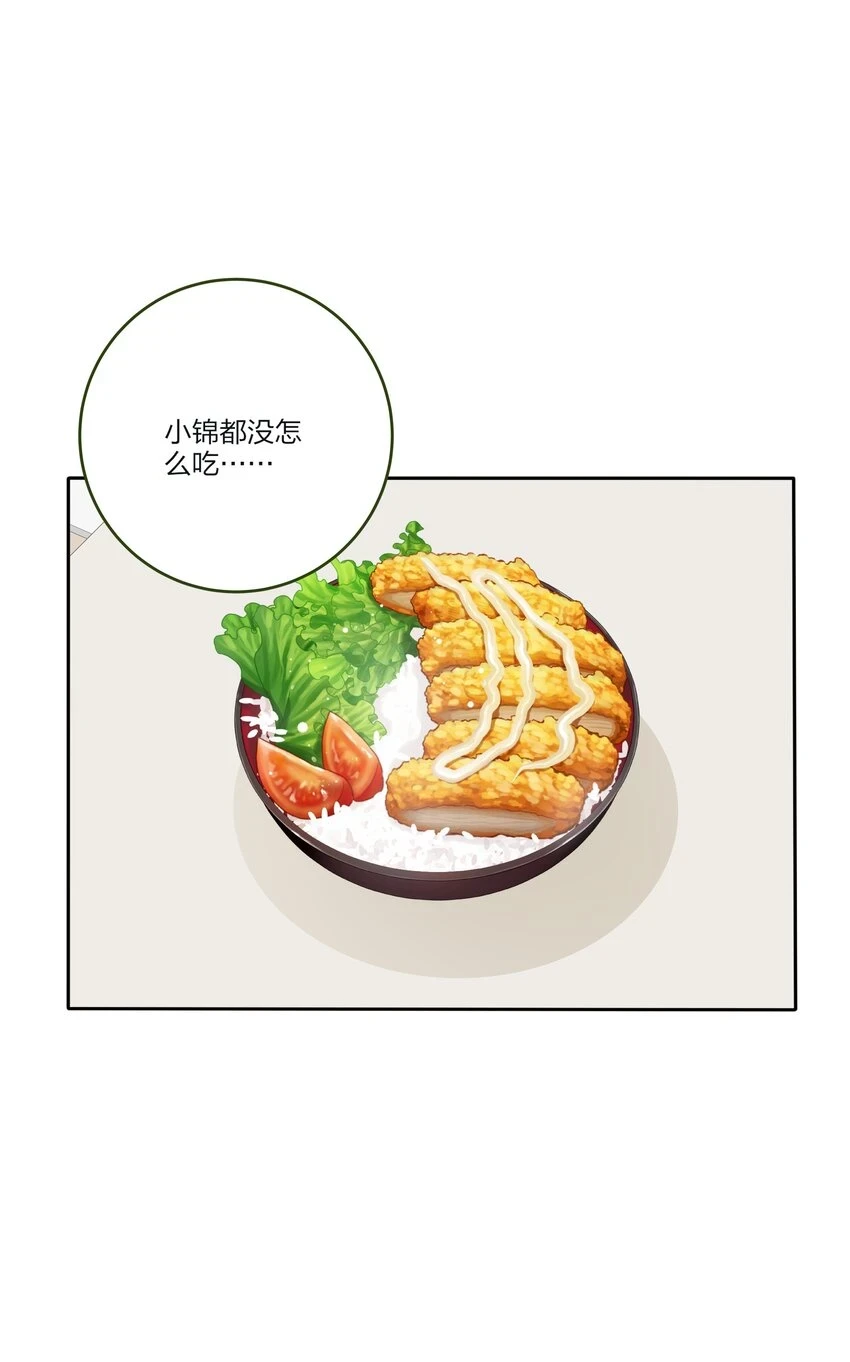 人间百里锦205话漫画,147 模范学生2图