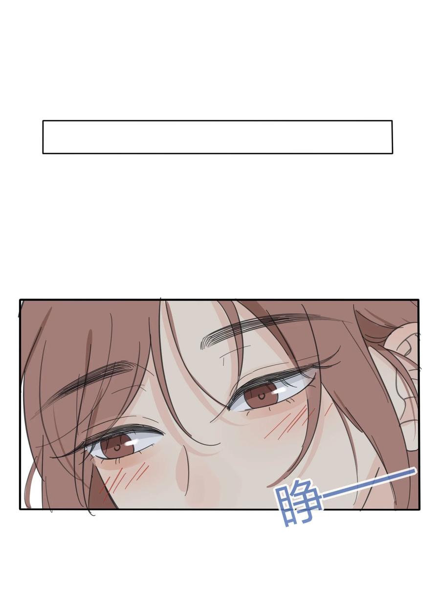 人间百里锦无光版资源漫画,113 原来你是这种姐姐2图