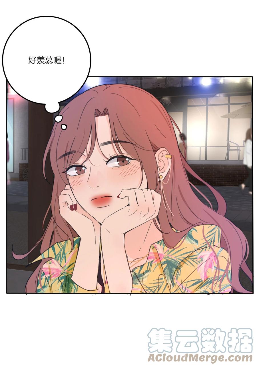 人间百里锦无光版资源漫画,098 需要帮忙吗1图