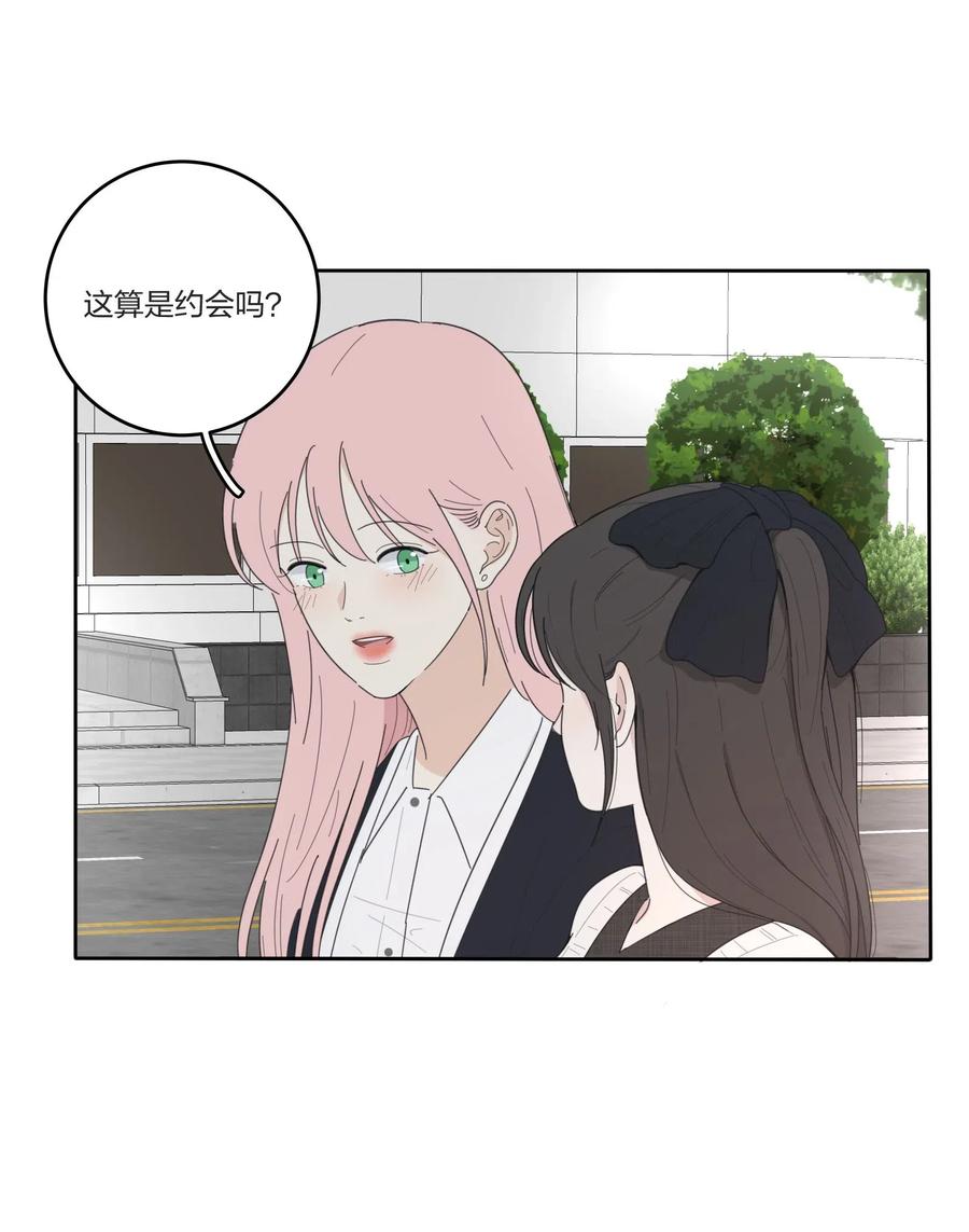 人间百里锦205话漫画,050 暧昧2图