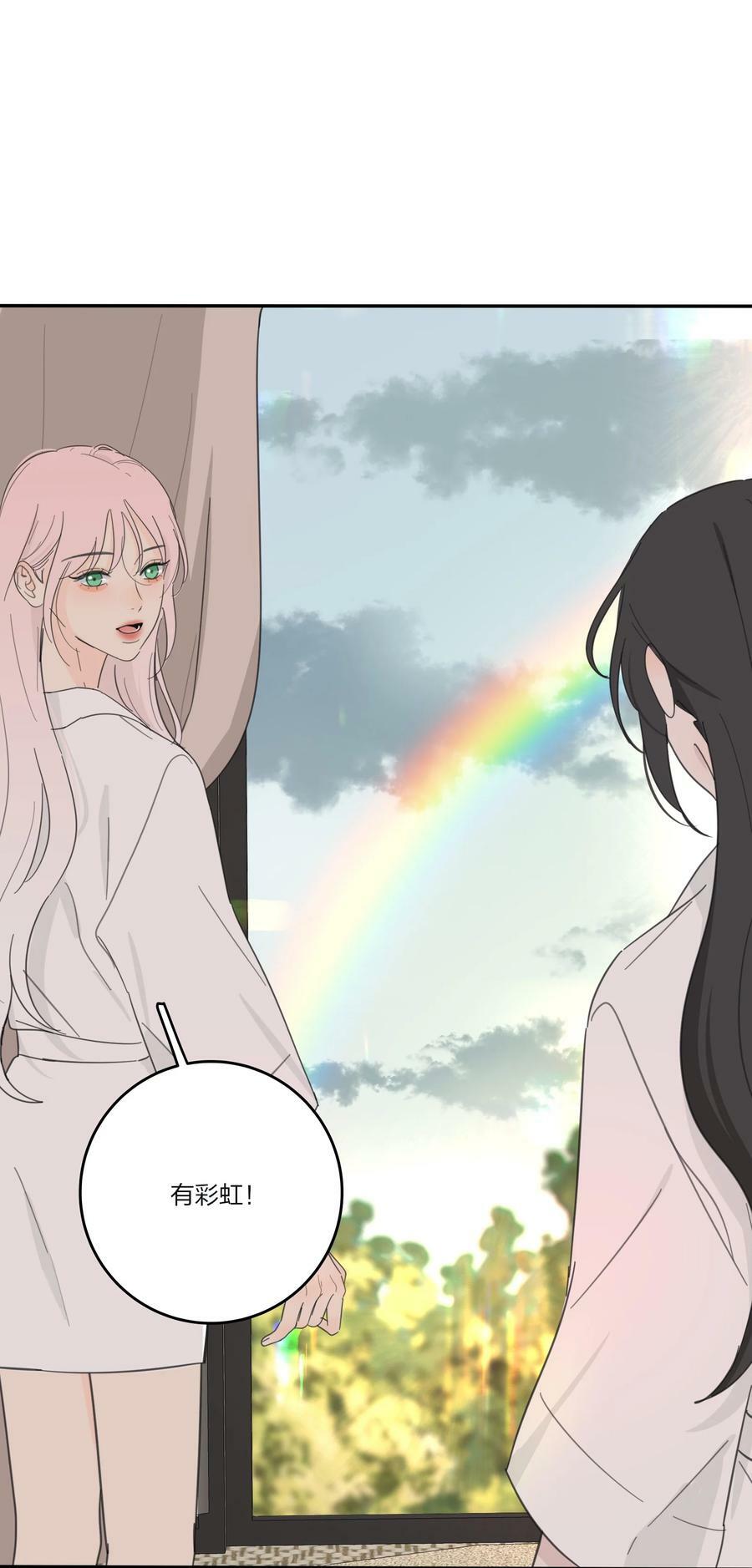 人间百里锦205话漫画,166 雨后2图