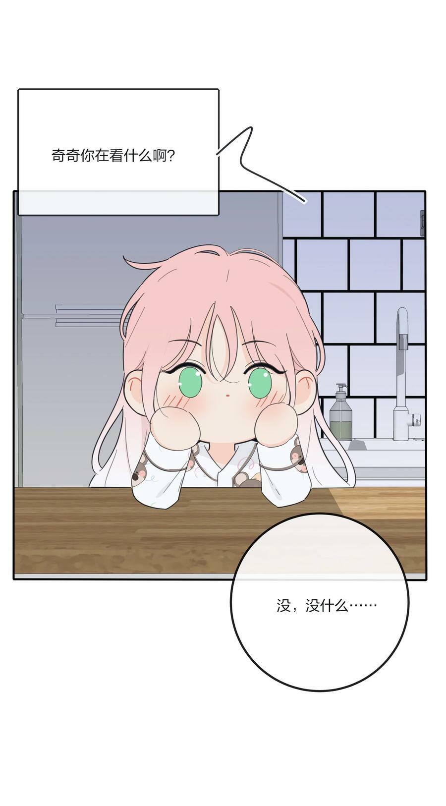 人间百里锦无光版资源漫画,156 温柔的锋芒1图