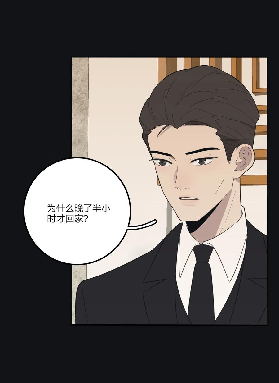 人间百里锦免费阅读全文漫画,064 爱的宿命论2图