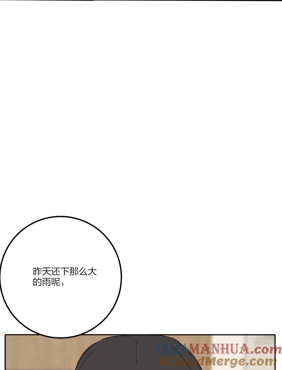 人间百里锦205话漫画,166 雨后1图