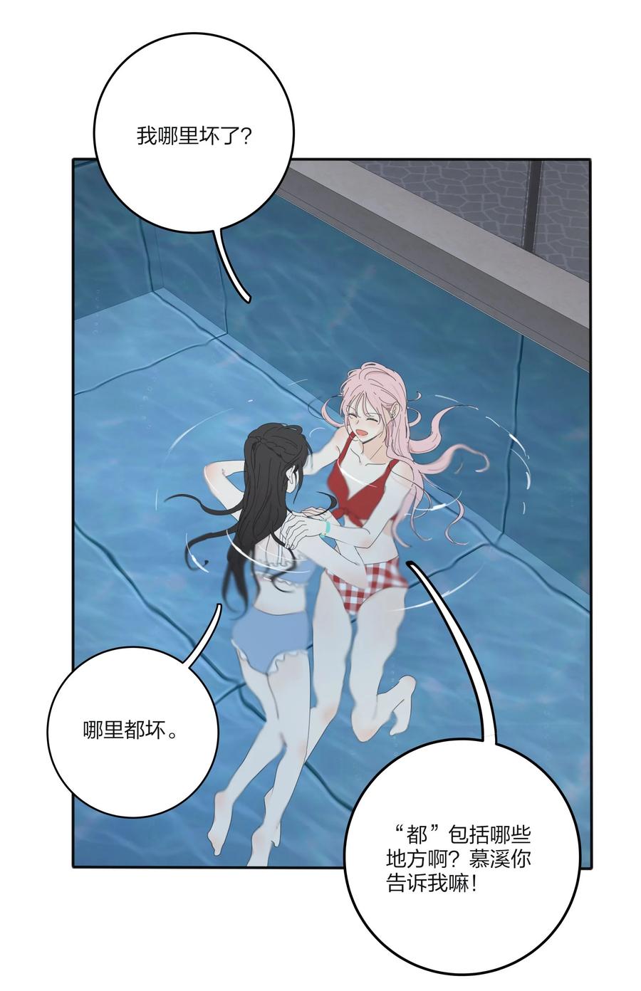 人间百里锦无光版资源漫画,100 灯塔暗语1图