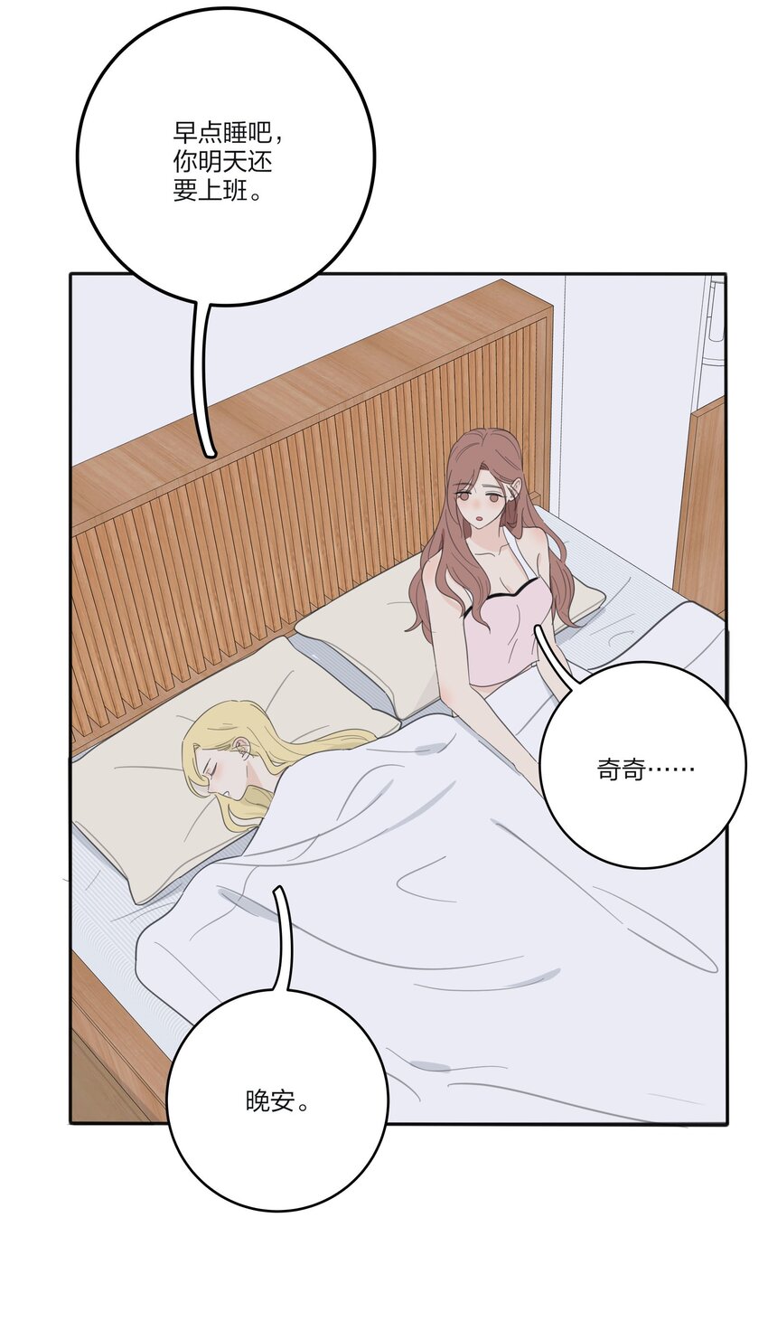 人间百里锦无光版资源漫画,118 要继续吗2图