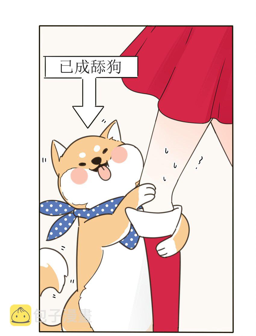 人间百里锦在线免费观看全集漫画,005 预谋2图