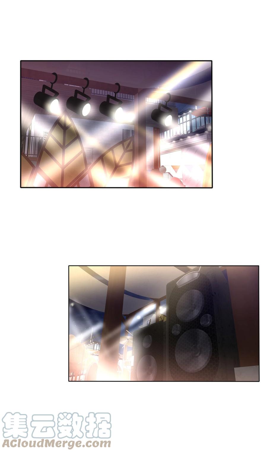 人间百里锦无光版资源漫画,099 追光1图