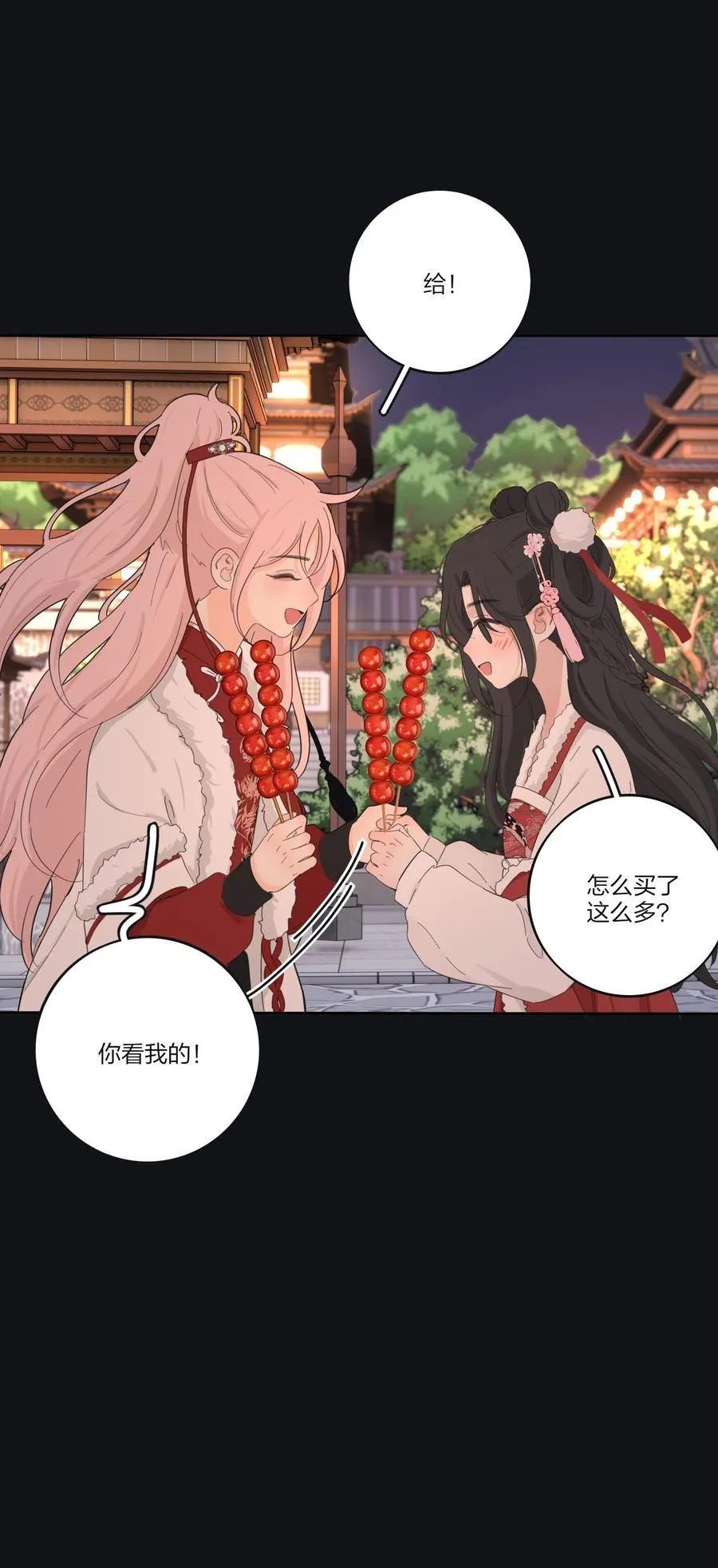 人间百里锦无光版资源漫画,187 千灯愿（评论抽周边大礼包）2图