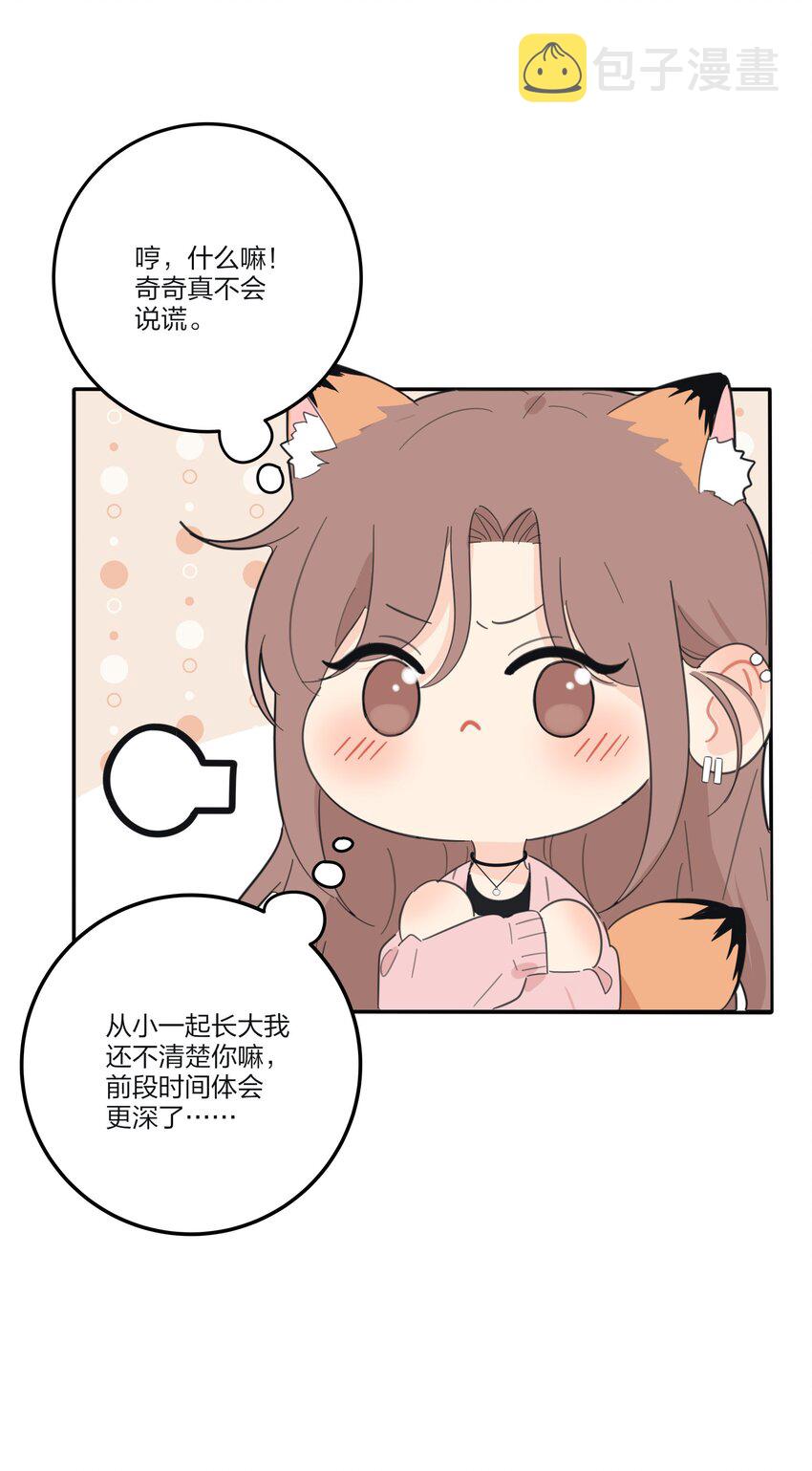 人间百里锦小说免费阅读漫画,142 今晚月色真美啊1图