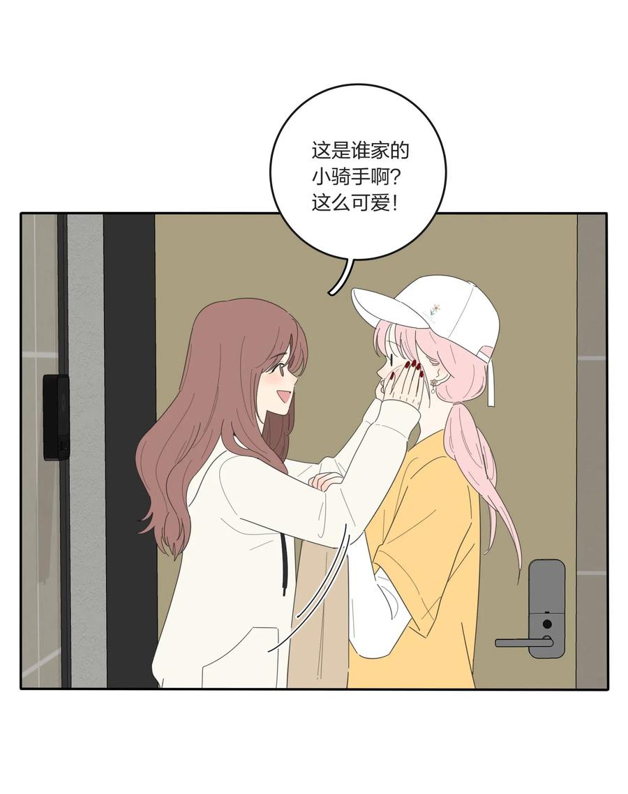 人间百里锦无光版资源漫画,053 好久不见2图