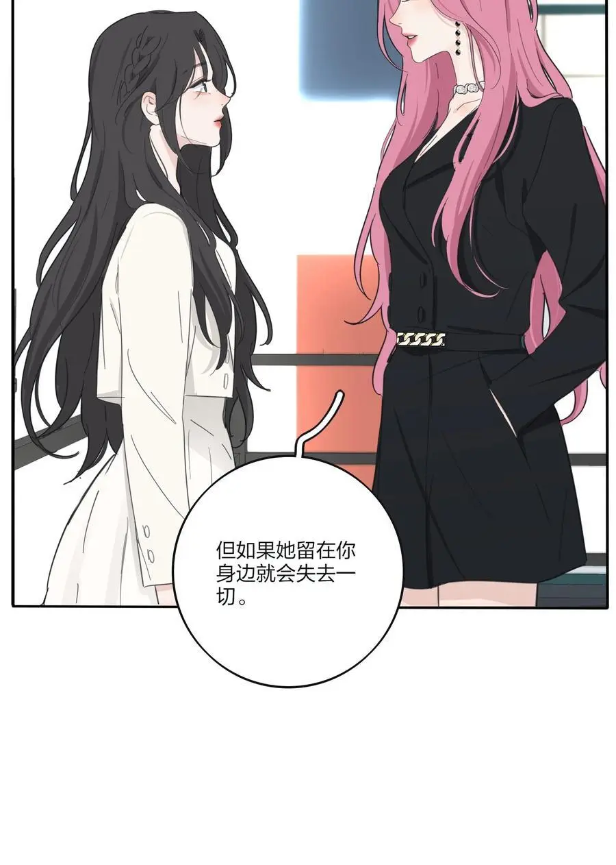 人间百里锦无光版资源漫画,178 无论你是什么2图