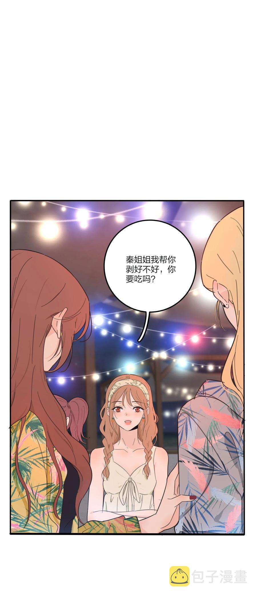 人间百里锦小说免费阅读漫画,099 追光2图