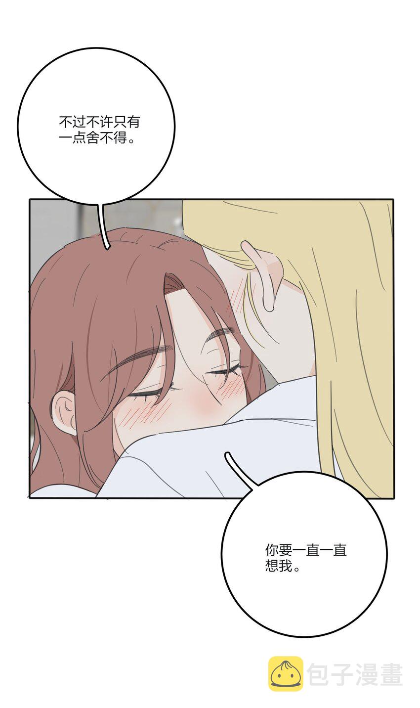 人间百里锦无光版资源漫画,125 饶了我吧2图