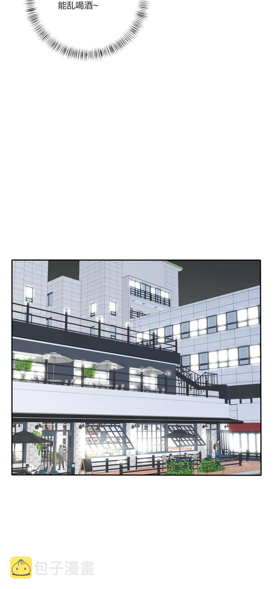 人间百里锦无光版资源漫画,075 所谓正常2图