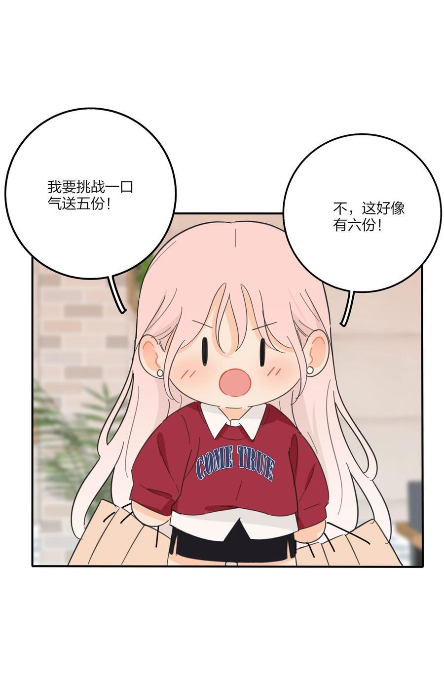 人间百里锦无光版资源漫画,170 她和她的交锋（评论抽单行本）2图
