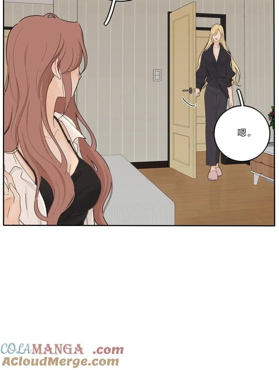 人间百里锦205话漫画,194 初雪1图