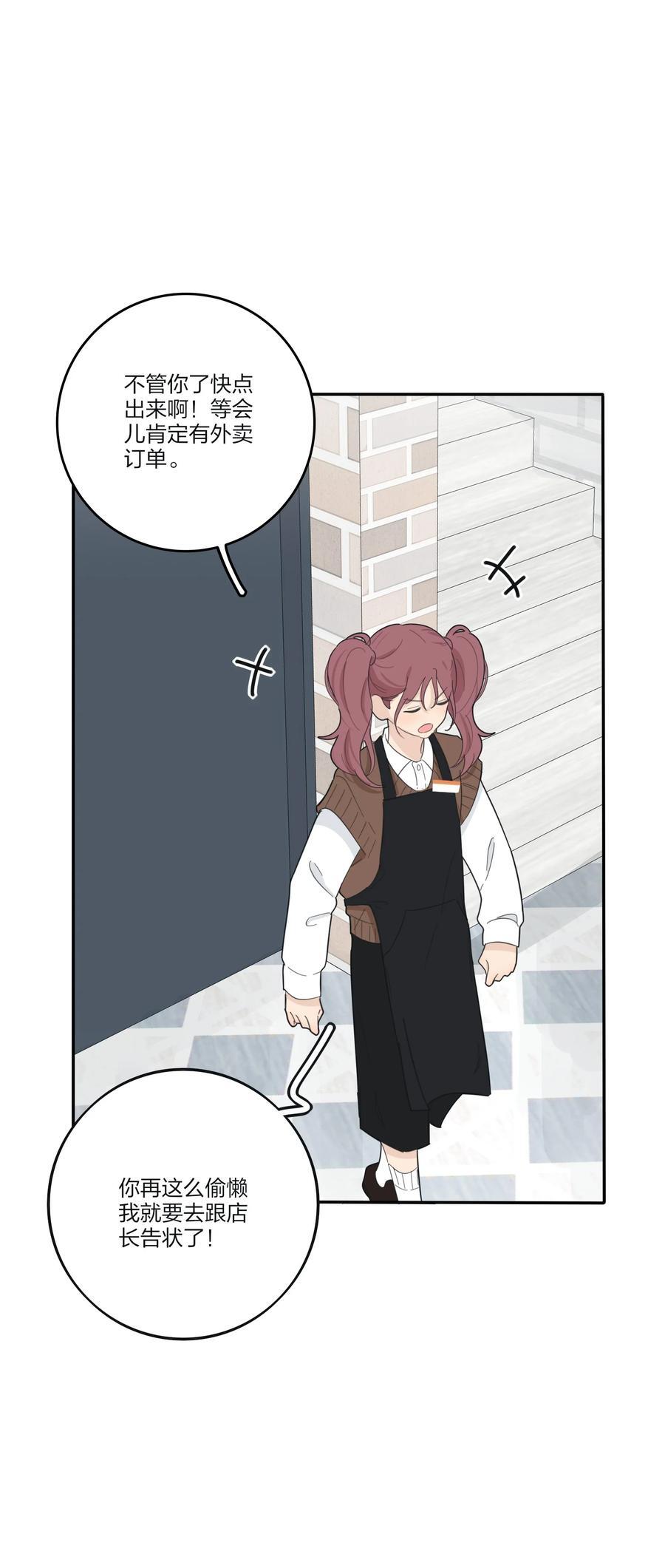 人间百里锦图片高清漫画,174 她在忙什么（评论抽四人立牌）2图