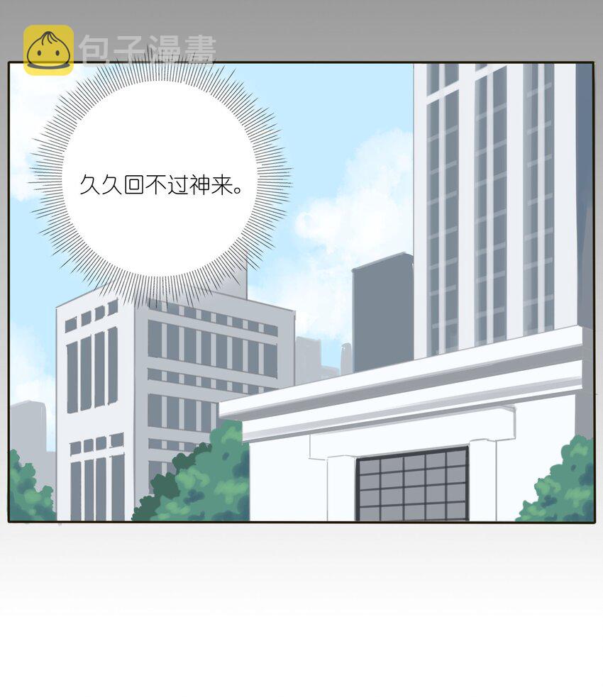 人间百里锦免费漫画无光版36漫画漫画,010 等一个人2图