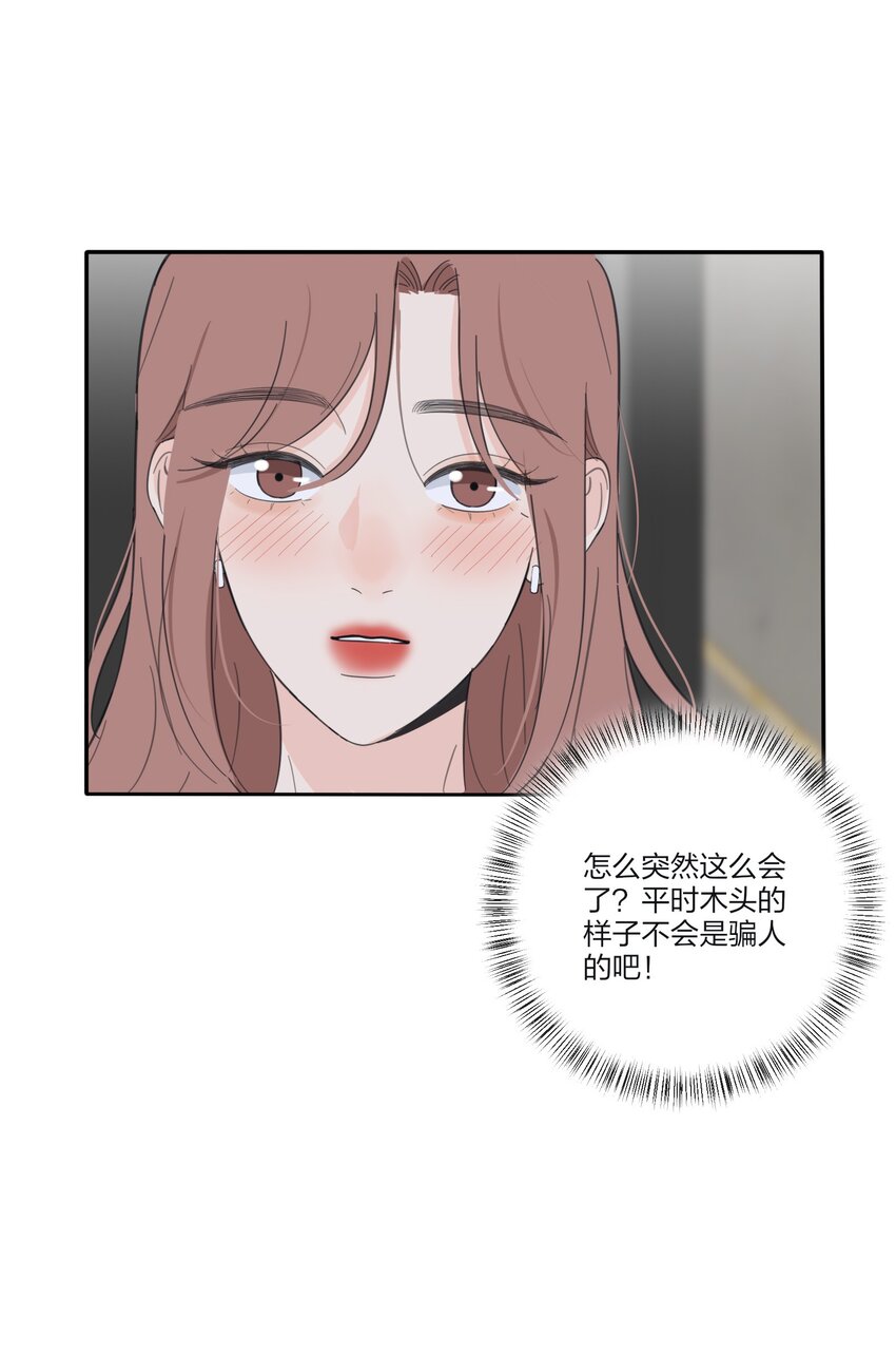 人间百里锦无光版资源漫画,125 饶了我吧1图