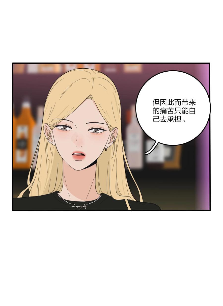 人间百里锦免费阅读全文漫画,088 她所期望的未来2图