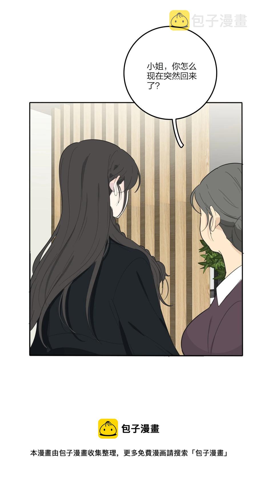 人间百里锦无光版资源漫画,116 蝶1图