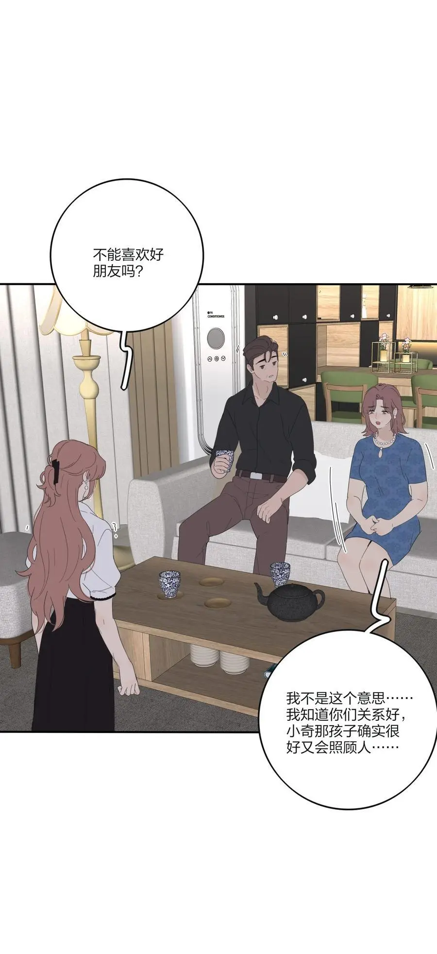 人间百里锦205话漫画,177 不平静的夜2图