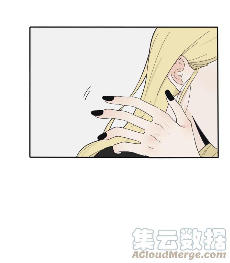 人间百里锦无光版资源漫画,090 失控2图