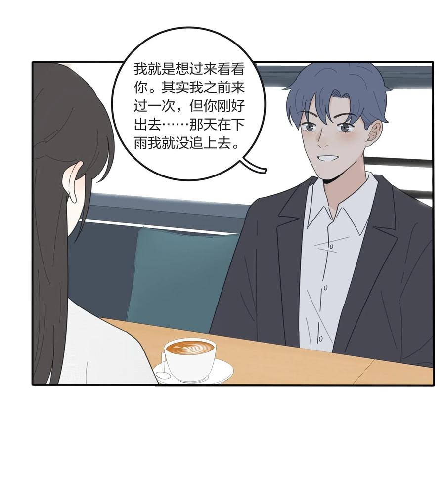 人间百里锦全剧漫画,054 小气2图