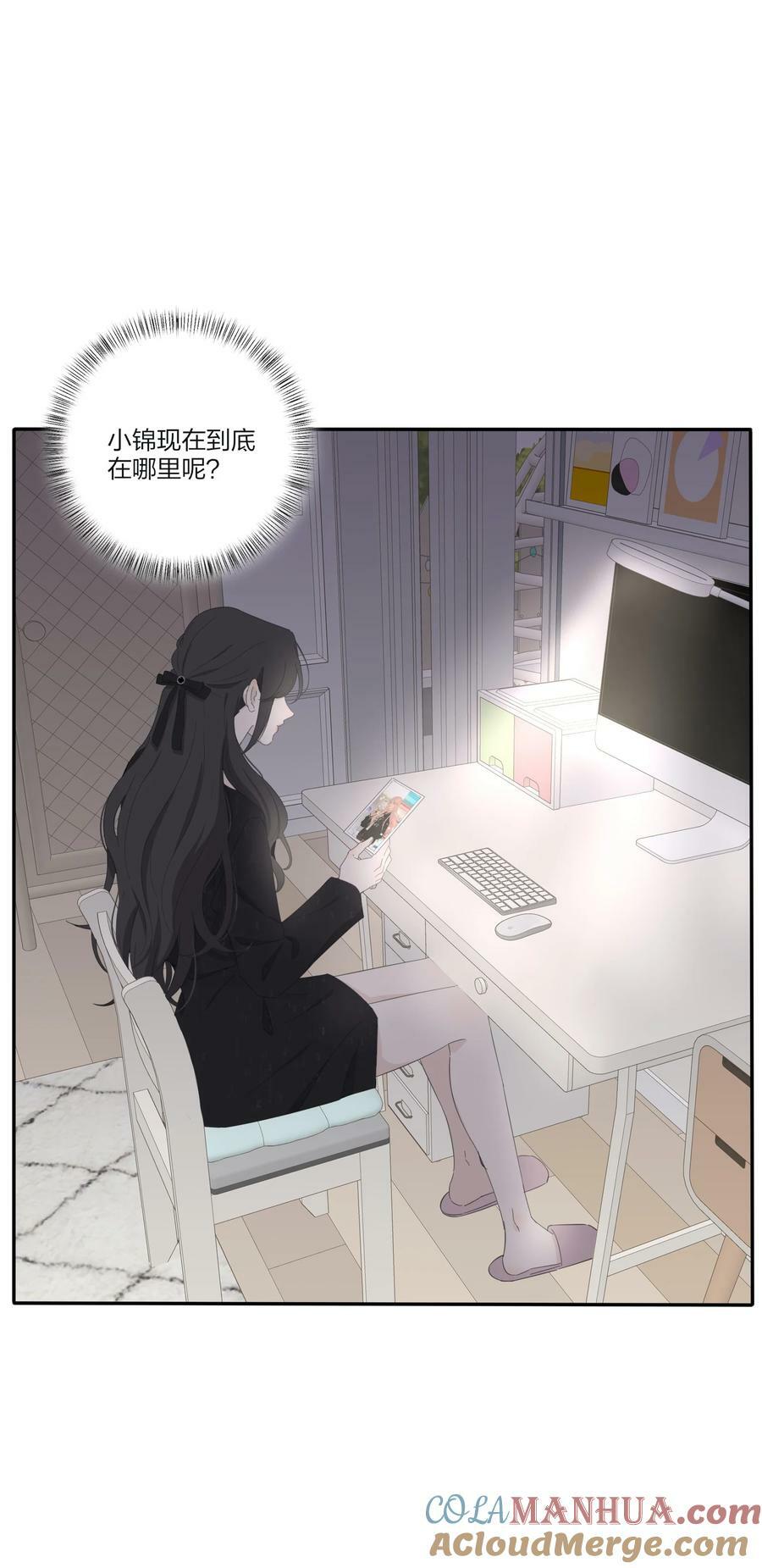 人间百里锦漫画205免费漫画,157 推开那扇门（评论抽周边）2图