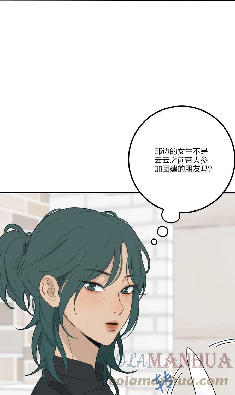人间百里锦205话漫画,150 我的决定1图