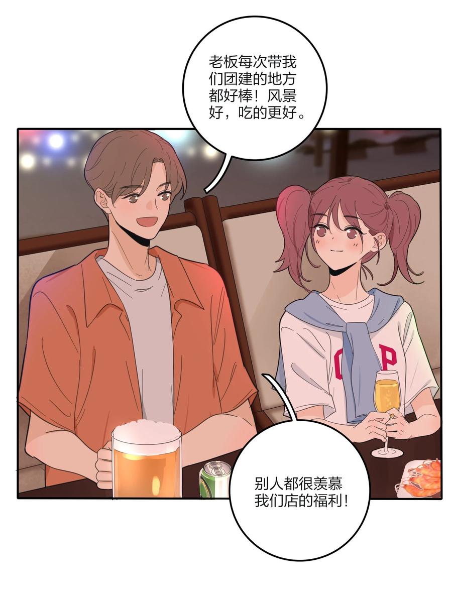 人间百里锦无光版资源漫画,098 需要帮忙吗2图