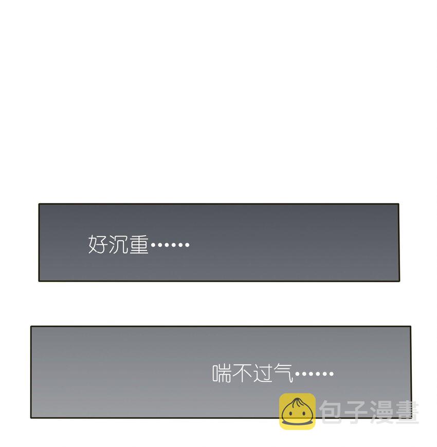 人间百里锦205话漫画,007 艺高妖胆大2图