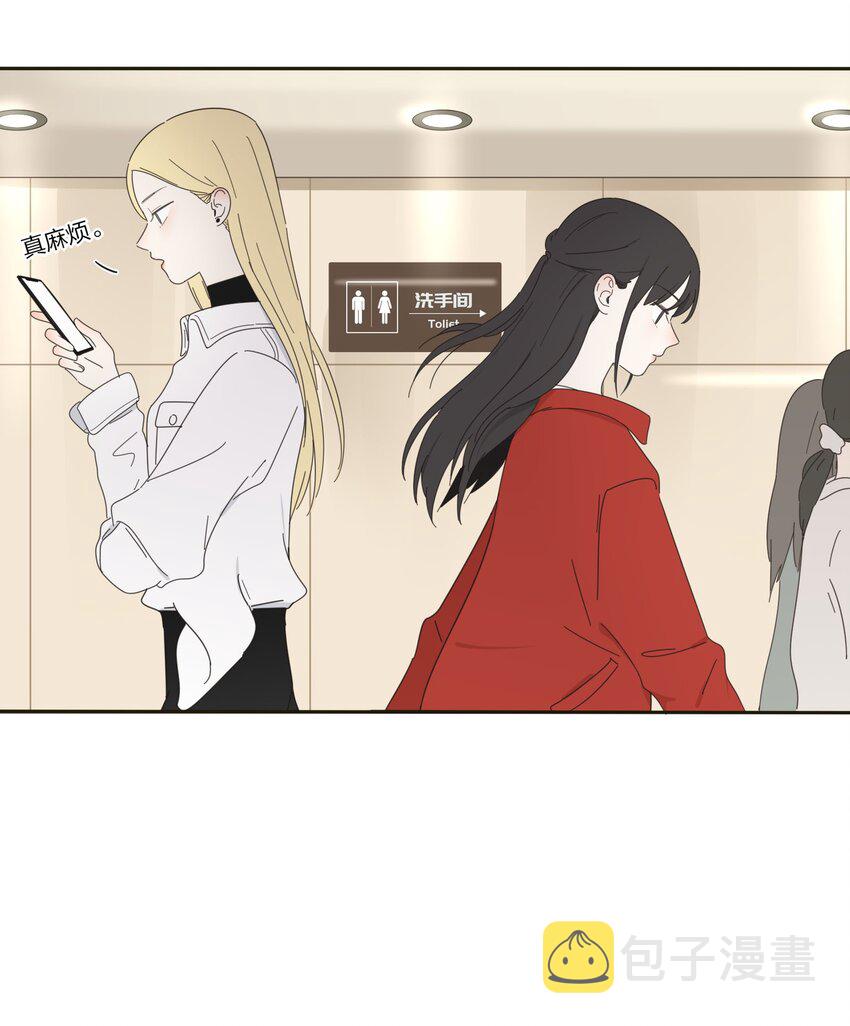 人间百里锦无光版资源漫画,009 故意2图